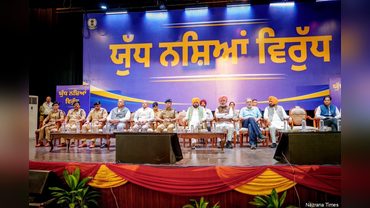 ਸਰਕਾਰ ਨਸ਼ਿਆਂ ਦੇ ਸੌਦਾਗਰਾਂ ਨਾਲ ਸਖ਼ਤਾਈ ਨਾਲ ਨਿਪਟਣ ਲਈ ਵਚਨਬੱਧ-ਮੁੱਖ ਮੰਤਰੀ ਭਗਵੰਤ ਮਾਨ