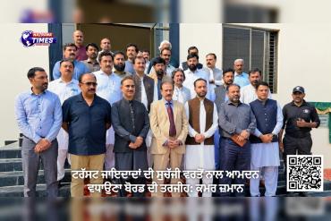ਟਰੱਸਟ ਜਾਇਦਾਦਾਂ ਦੀ ਸੁਚੱਜੀ ਵਰਤੋਂ ਨਾਲ ਆਮਦਨ ਵਧਾਉਣਾ ਬੋਰਡ ਦੀ ਤਰਜੀਹ: ਕਮਰ ਜ਼ਮਾਨ