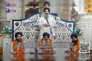 ਚੌਥੇ ਪਾਤਿਸ਼ਾਹ ਧੰਨ-ਧੰਨ ਸ੍ਰੀ ਗੁਰੂ ਰਾਮਦਾਸ ਸਾਹਿਬ ਜੀ ਦਾ 492ਵਾਂ ਪ੍ਰਕਾਸ਼ ਪੁਰਬ ਗੁਰਦੁਆਰਾ ਸਿੰਘ ਸ਼ਹੀਦਾਂ ਸੋਹਾਣਾ ਵਿਖੇ ਸ਼ਰਧਾ ਭਾਵਨਾ ਨਾਲ ਮਨਾਇਆ...