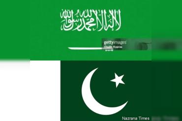 Telephone call between the Prime Minister and the Crown Prince of the Kingdom of Saudi Arabia