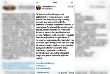 ਸ਼ਹਿਬਾਜ ਸ਼ਰੀਫ ਵੱਲੋਂ,ਟਰੰਪ ਨੂੰ ਇਰਾਨ ਲਈ ਮਿਆਦ ਵਧਾਉਣ ਦੀ ਅਪੀਲ