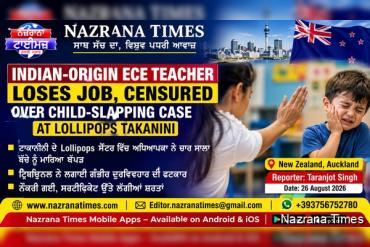 INDIAN-ORIGIN ECE TEACHER LOSES JOB, CENSURED OVER CHILD-SLAPPING CASE AT LOLLIPOPS TAKANINI