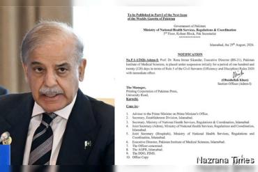 PAKISTAN- PM Orders Suspension, Criminal Proceedings Against Eight Officials Over PIMS Fire Incident