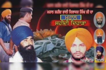 ਅੱਤ ਦਾ ਅੰਤ : ਬਿਅੰਤੇ ਪਾਪੀ ਨੂੰ ਸਿੰਘਾਂ ਨੇ ਬੰਬ ਦੇ ਨਾਲ ਉਡਾ'ਤਾ