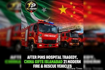 China to Provide Islamabad 21 Modern Fire and Rescue Vehicles Worth Around Rs3 Billion