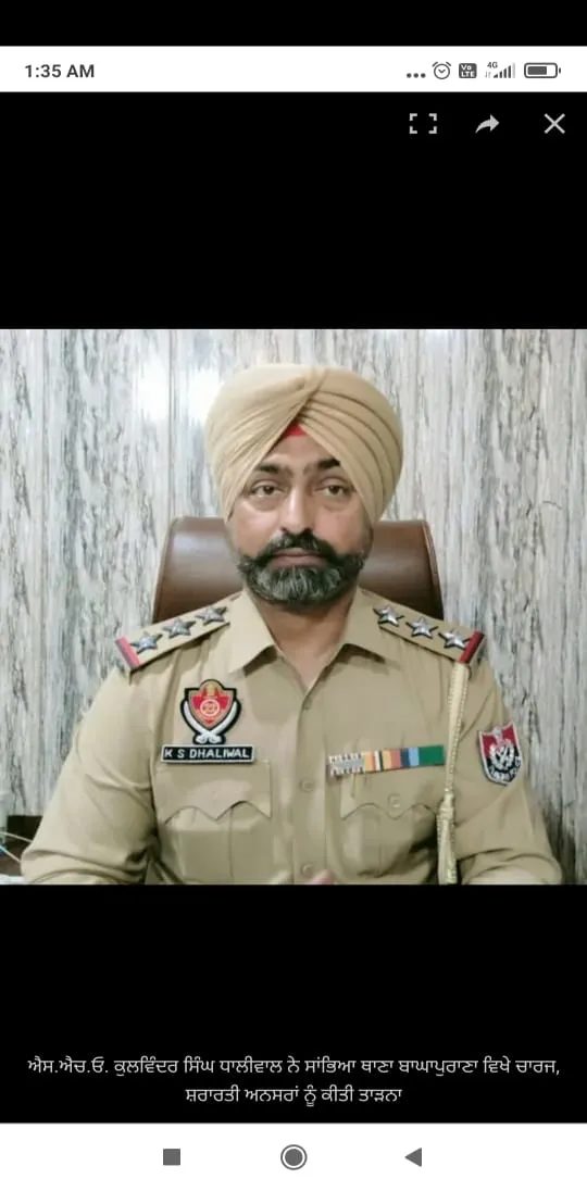 ਗਲਤ ਅਨਸਰ ਨੂੰ ਬਖਸ਼ਿਆ ਨਹੀਂ ਜਾਵੇਗਾ,ਲੋਕਾਂ ਦੇ ਜਾਨ-ਮਾਲ ਦੀ ਰਾਖੀ ਲਈ ਵਚਨਬੱਧ ਹਾਂ- ਕੁਲਵਿੰਦਰ ਸਿੰਘ ਧਾਲੀਵਾਲ