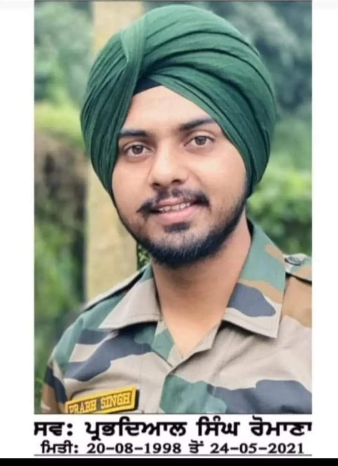 ਕੋਰਟ ਮਾਰਸ਼ਲ ਹੋਣਾ ਚਾਹੀਦਾ ਐ ਸਬੰਧਿਤ ਅਫਸਰਾਂ ਦਾ
