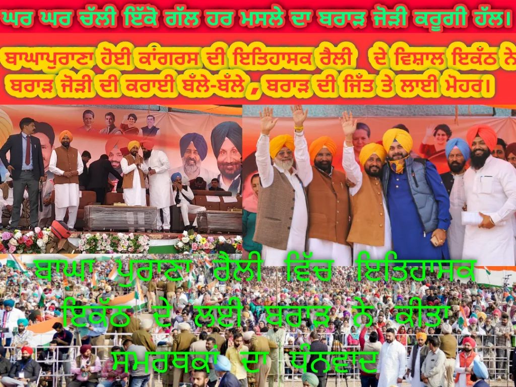 ਇਸ਼ਤਿਹਾਰ