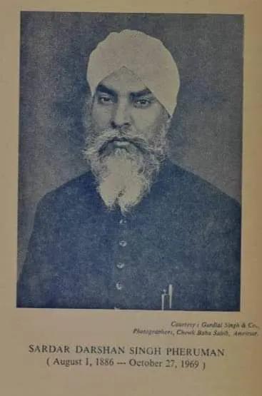 15 ਦਸੰਬਰ 1924 (ਚੌਧਵਾਂ ਸ਼ਹੀਦੀ ਜੱਥਾ)ਜੈਤੋ ਮੋਰਚਾ