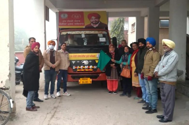 "ਮੁੱਖ ਮੰਤਰੀ ਪੰਜਾਬ" ਮੋਤੀਆ ਮੁਕਤ ਅਭਿਆਨ ਤਹਿਤ ਕਰਤਾਰਪੁਰ ਪੁਹੰਚੀ ਜਾਗਰੂਕਤਾ ਵੈਨ