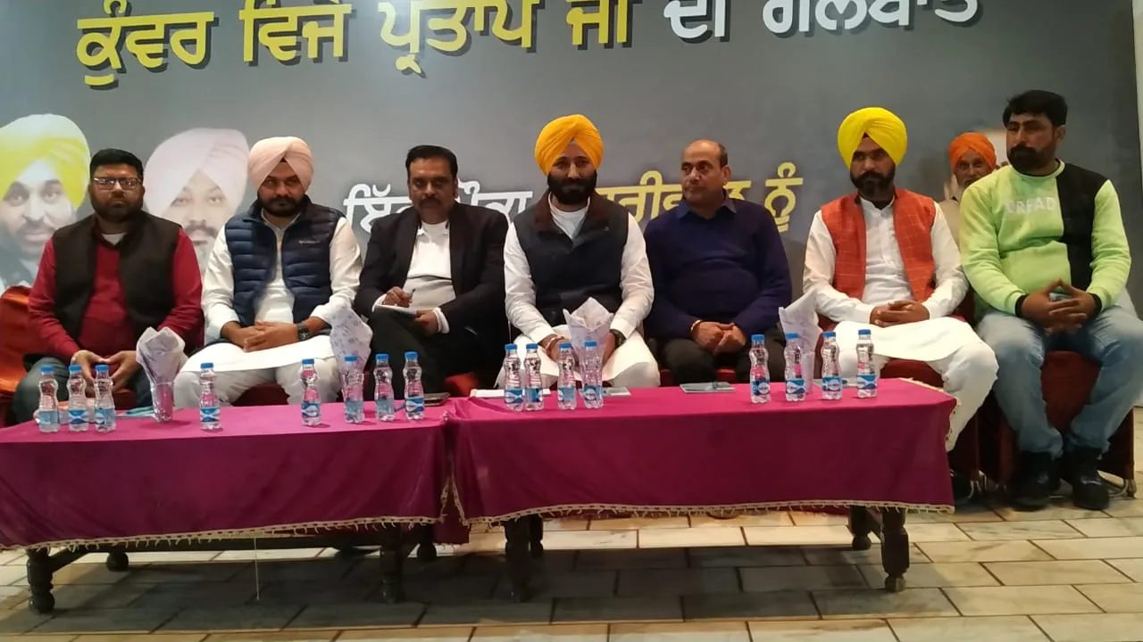 ਪੰਜਾਬ ਦੇ ਵਪਾਰਾਂ ਅਤੇ ਉਦਯੋਗਾਂ ਨੂੰ ਕਮਿਸ਼ਨਖੋਰੀ 'ਤੋਂ ਬਚਾਉਣ ਦੀ ਲੋੜ: ਕੁੰਵਰ ਵਿਜੇ ਪ੍ਰਤਾਪ