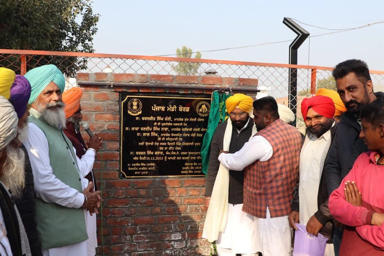 ਵਿਧਾਇਕ ਦਰਸ਼ਨ ਸਿੰਘ ਬਰਾੜ ਨੇ ਹਲਕਾ ਵਾਸੀਆਂ ਲਈ ਖੋਲ੍ਹਿਆ ਵਿਕਾਸ ਕਾਰਜਾਂ ਦਾ ਪਟਾਰਾ