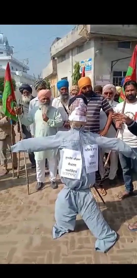 ਕ੍ਰਾਂਤੀਕਾਰੀ ਯੂਨੀਅਨ ਨੇ ਫੂਕਿਆ ਮੋਦੀ ਦਾ ਪੁਤਲਾ