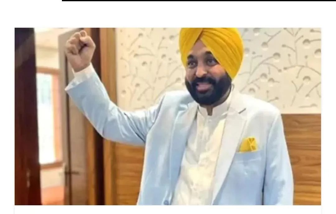 ਭਗਵੰਤ ਮਾਨ ਸਰਕਾਰ ਨੇ ਕੀਤੇ ਵੱਡੇ ਐਲਾਨ ਕੀਤੇ,