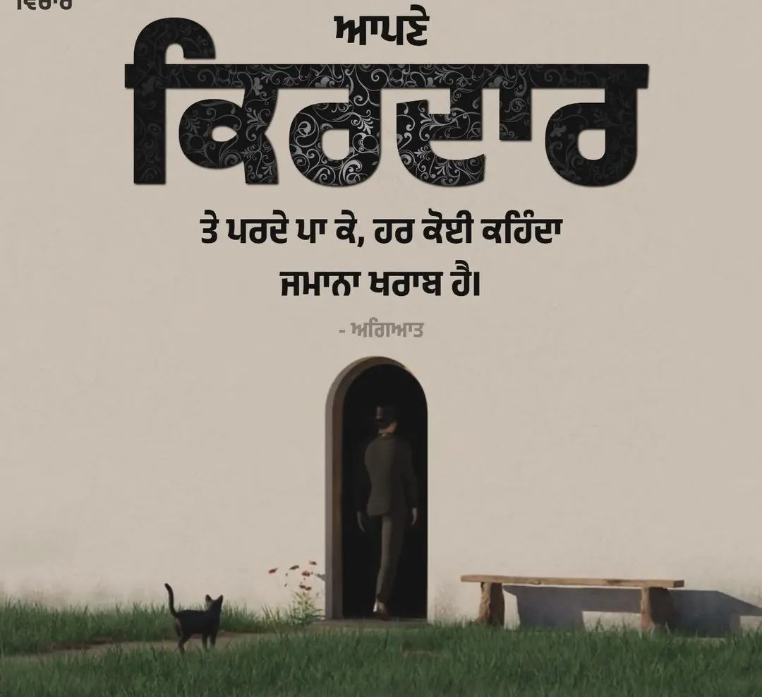 ਕੈਸ਼ਾਂ ਜ਼ਮਾਨਾ ਹੈ ..?