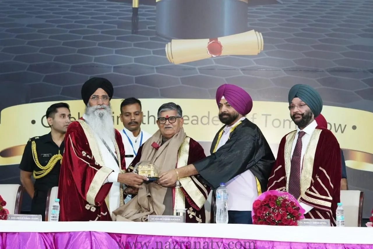 ਸ੍ਰੀ ਗੁਰੂ ਰਾਮ ਦਾਸ ਯੂਨੀਵਰਸਿਟੀ ਆਫ਼ ਹੈਲਥ ਸਾਇੰਸਜ਼ ਦੇ ਪਹਿਲੇ ਕਾਨਵੋਕੇਸ਼ਨ ਸਮਾਰੋਹ ਦਾ ਆਯੋਜਨ