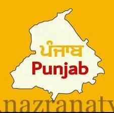 ਪੰਜਾਬ ਦੀ ਹੋਣੀ ਲਈ ਚੋਣਾਂ ਦੇ ਅਰਥ,ਸਬਕ ਅਤੇ ਹਾਂ ਪੱਖੀ ਹੱਲ ਦੇ ਮੂਲ ਸਿਧਾਂਤ ਅਤੇ ਕਾਰਨ