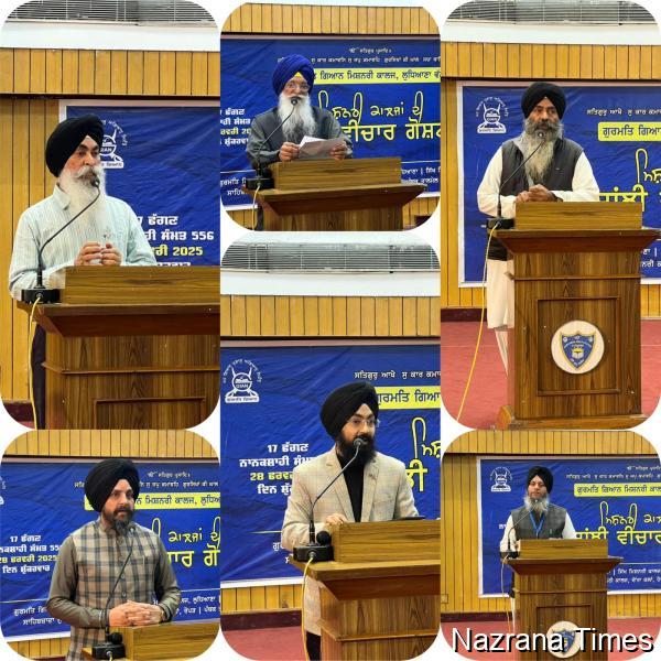 Ludhiana Hosts Joint Discussion Forum of Sikh Missionary Colleges, Scholars Share Insights on Gurmat