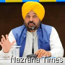 CM Bhagwant Mann Announces Major Decision to Introduce a New Subject in Punjab School Syllabus