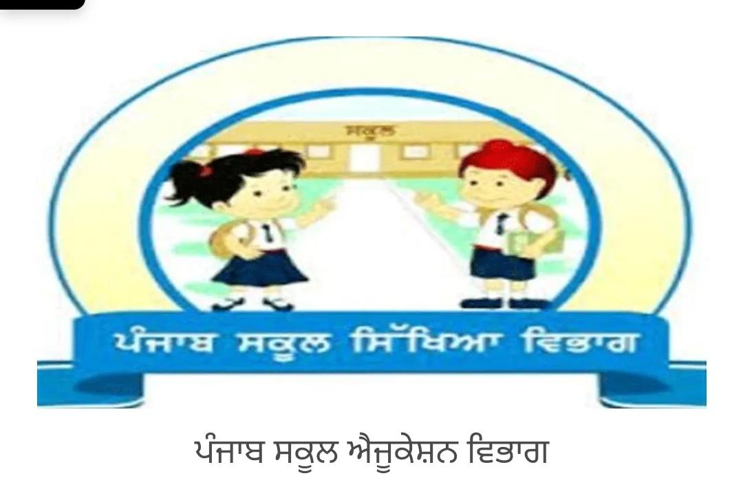 ਸਕੂਲਾਂ ਵਿੱਚ ਰੋਜ਼ਾਨਾ 10,000 ਆਰ.ਟੀ-ਪੀ.ਸੀ.ਆਰ. ਟੈਸਟ ਕਰਨ ਦੇ ਆਦੇਸ਼