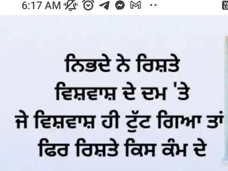 ਵਿਸ਼ਵਾਸ਼