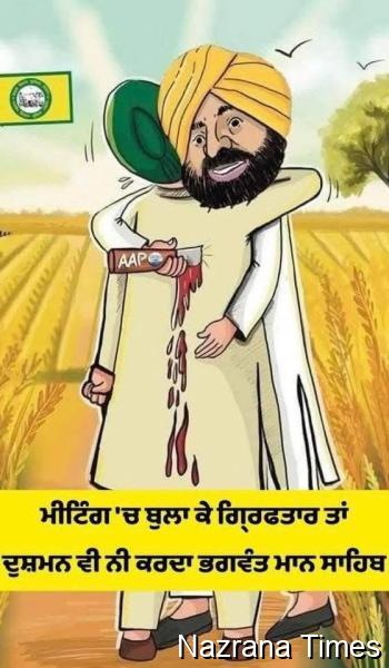 ਪੰਜਾਬ ਸਿਆਂ ਹੁਣ ਵਖਤ ਵਿਚਾਰ,