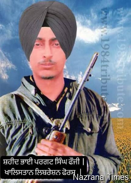 ਸ਼ਹੀਦ ਭਾਈ ਪਰਗਟ ਸਿੰਘ ਫੌਜੀ | ਖਾਲਿਸਤਾਨ ਲਿਬਰੇਸ਼ਨ ਫੋਰਸ | ਸ਼ਹੀਦੀ 23 ਅਪ੍ਰੈਲ 1993