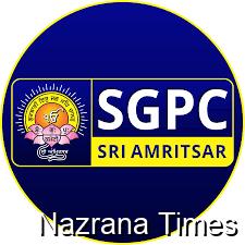 ਤਖ਼ਤ ਸ੍ਰੀ ਪਟਨਾ ਸਾਹਿਬ ਵਿਖੇ ਪੰਜ ਪਿਆਰਿਆਂ ਵੱਲੋਂ ਕੀਤੇ ਆਦੇਸ਼ ਦੇ ਮਾਮਲੇ ’ਚ ਸ਼੍ਰੋਮਣੀ ਕਮੇਟੀ ਵੱਲੋਂ ਭੇਜਿਆ ਜਾਵੇਗਾ ਵਫ਼ਦ