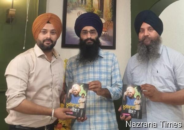 'ਮੂਸੇਵਾਲਾ ਕੌਣ' ਕਿਤਾਬਾਂ ਵੰਡੀਆਂ ਤੇ ਨੌਜਵਾਨਾਂ ਨੂੰ ਪੰਥ ਅਤੇ ਪੰਜਾਬ ਦੇ ਹੱਕਾਂ ਲਈ ਪ੍ਰੇਰਿਆ
