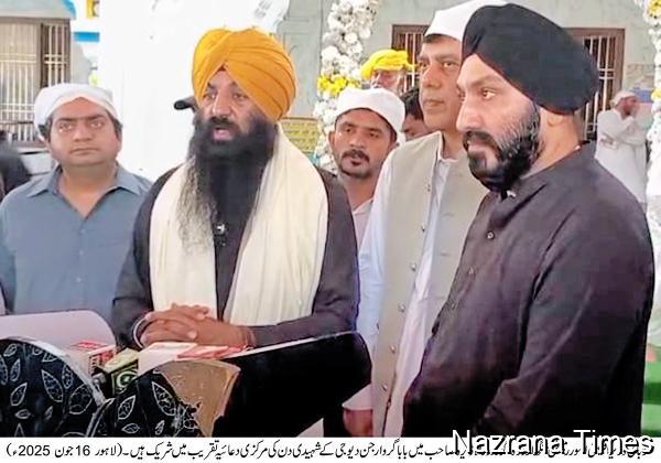 ਗੁਰੂ ਅਰਜਨ ਦੇਵ ਜੀ ਦੇ ਸ਼ਹੀਦੀ ਦਿਵਸ 'ਤੇ ਗੁਰਦੁਆਰਾ ਡੇਰਾ ਸਾਹਿਬ ਵਿਖੇ ਕੇਂਦਰੀ ਸਮਾਰੋਹ