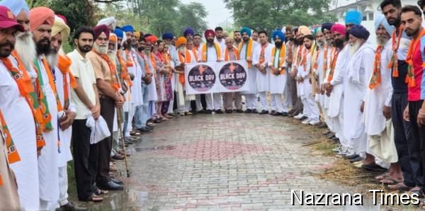 ਭਾਜਪਾ ਨੇ ਕਾਂਗਰਸ ਵੱਲੋਂ ਸੰਵਿਧਾਨ ਦੀ ਉਲੰਘਣਾ ਕਰਨ ਖਿਲਾਫ ਮਨਾਇਆ ਕਾਲਾ ਦਿਵਸ