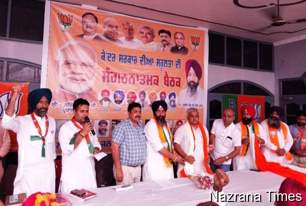 ਭਾਜਪਾ ਦੇ ਜ਼ਿਲ੍ਹਾ ਪ੍ਰਧਾਨ ਹਰਜੀਤ ਸਿੰਘ ਸੰਧੂ ਦੀ ਅਗਵਾਈ ਹੇਠ ਹਲਕਾ ਖਡੂਰ ਸਾਹਿਬ ਦੇ ਆਗੂਆਂ ਦੀ ਸੰਗਠਨਾਤਮਿਕ ਬੈਠਕ ਆਯੋਜਿਤ
