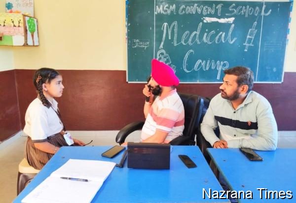 ਐਮ.ਐਸ.ਐਮ ਕਾਨਵੇਂਟ ਸਕੂਲ ਚੋਹਲਾ ਸਾਹਿਬ ਵਿਖੇ ਲਗਾਇਆ ਅੱਖਾਂ ਦਾ ਚੈੱਕਅਪ ਕੈਂਪ