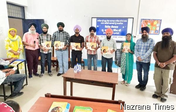 ਗੁਰੂ ਅਰਜਨ ਦੇਵ ਖਾਲਸਾ ਕਾਲਜ ਵਿਖੇ 350 ਸਾਲਾ ਸ਼ਤਾਬਦੀ ਨੂੰ ਸਮਰਪਿਤ ਵਿਸੇਸ਼ ਸਮਾਗਮ ਦਾ ਅਯੋਜਨ