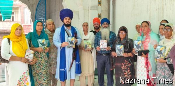 ਸ਼ਹੀਦਾਂ ਦੇ ਪਰਿਵਾਰਾਂ ਅਤੇ ਪੰਥਕ ਆਗੂਆਂ ਵੱਲੋਂ ਲੇਖਕ ਹਰਪ੍ਰੀਤ ਸਿੰਘ ਪੰਮਾ ਦੀ ਕਿਤਾਬ 'ਕੋਈ ਦੇਸ ਨਾ ਸਾਡਾ' ਜਾਰੀ