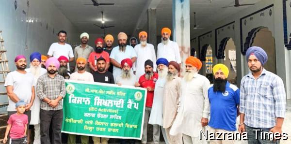 ਝੋਨੇ ਦੀ ਪਰਾਲੀ ਨੂੰ ਅੱਗ ਨਾ ਲਾਉਣ ਸਬੰਧੀ ਕਰਮੂੰਵਾਲਾ ਤੇ ਰੱਤੋਕੇ ਵਿਖੇ ਲਗਾਇਆ ਕਿਸਾਨ ਜਾਗਰੂਕਤਾ ਕੈਂਪ 