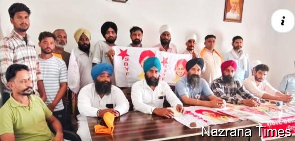 ਸ਼ਹੀਦ ਭਗਤ ਸਿੰਘ ਨੌਜਵਾਨ ਸਭਾ ਦਾ ਤਹਿਸੀਲ ਪੱਧਰੀ ਜਥੇਬੰਦਕ ਅਜਲਾਸ