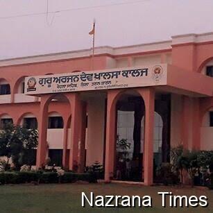 ਗੁਰੂ ਨਾਨਕ ਦੇਵ ਯੂਨੀਵਰਸਿਟੀ ਵਲੋਂ ਕਰਵਾਏ ਯੁਵਕ ਮੇਲੇ ਵਿੱਚ ਗੁਰੂ ਅਰਜਨ ਦੇਵ ਖਾਲਸਾ ਖਾਲਸਾ ਕਾਲਜ ਬਣਿਆ ਚੈਂਪੀਅਨ