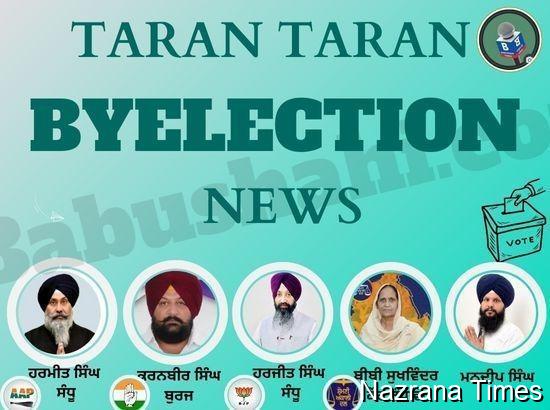 ਕੱਲ੍ਹ ਨੂੰ ਹੋਵੇਗੀ ਤਰਨ ਤਾਰਨ ਉਪ ਚੋਣ ਦੀਆਂ ਵੋਟਾਂ ਦੀ ਗਿਣਤੀ