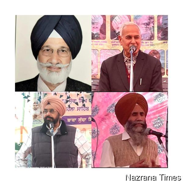 ਮਹਾਨ ਦੇਸ਼ ਭਗਤ ਗਦਰੀ ਬਾਬਾ ਸੁੱਚਾ ਸਿੰਘ ਦੀ ਯਾਦ 'ਚ ਕਰਵਾਇਆ ਸ਼ਰਧਾਂਜਲੀ ਸਮਾਗਮ