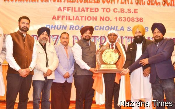 ਯਾਦਗਾਰੀ ਹੋ ਨਿੱਬੜਿਆ ਐੱਮਐਸਐੱਮ ਕਾਨਵੈਂਟ ਸਕੂਲ ਦਾ ਸਾਲਾਨਾ ਇਨਾਮ ਵੰਡ ਸਮਾਰੋਹ