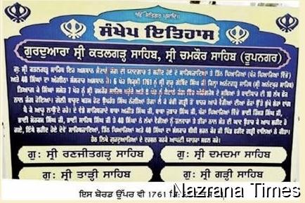 ਸ਼ਹੇ ਸ਼ਬ ਬਰਾਮਦ ਹਮਹ ਜਲਵਾ ਜੋਸ਼- ਸਰਬਜੀਤ ਸਿੰਘ ਸੈਕਰਾਮੈਂਟੋ
