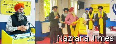 ਗੁਰਦੁਆਰਾ ਸਿੱਖ ਸੈਂਟਰ ਫਰੈਂਕਫਰਟ ਵਿਖੇ ਗ੍ਰੰਥੀ ਭਾਈ ਗੁਰਨਿਸ਼ਾਨ ਸਿੰਘ ਜੀ ਪੱਟੀ ਨੂੰ ਭਾਵੁਕ ਵਿਦਾਇਗੀ । ਲੰਗਰ ਦੀ ਸੇਵਾ ਨਿਭਾਉਣ ਵਾਲੇ ਭਾਈ ਸਤਪਾਲ ਸਿੰਘ ਦਾ ਵੀ ਕੀਤਾ ਗਿਆ ਸਨਮਾਨ।