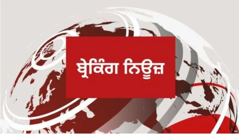 ਕੈਪਟਨ ਦੇ ਹਾਈ ਅਲਰਟ ਤੋਂ ਬਾਅਦ ਚੱਲਦੇ ਮੋਟਰਸਾਈਕਲ ‘ਚ ਹੋਇਆ ਧਮਾਕਾ
