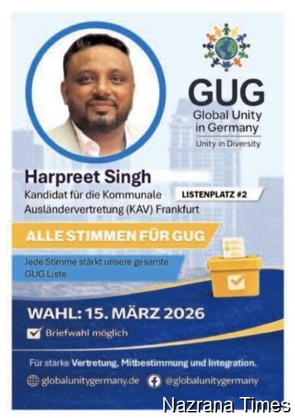 ਭਾਈ ਘਨ੍ਹਈਆ ਸੇਵਾ ਸੋਸਾਇਟੀ ਫਰੈਂਕਫਰਟ ਵੱਲੋਂ ਨੌਜਵਾਨ ਉਮੀਦਵਾਰ ਭਾਈ ਹਰਪ੍ਰੀਤ ਸਿੰਘ ਦੇ ਹੱਕ ਵਿੱਚ ਵੱਡਾ ਫੈਸਲਾ