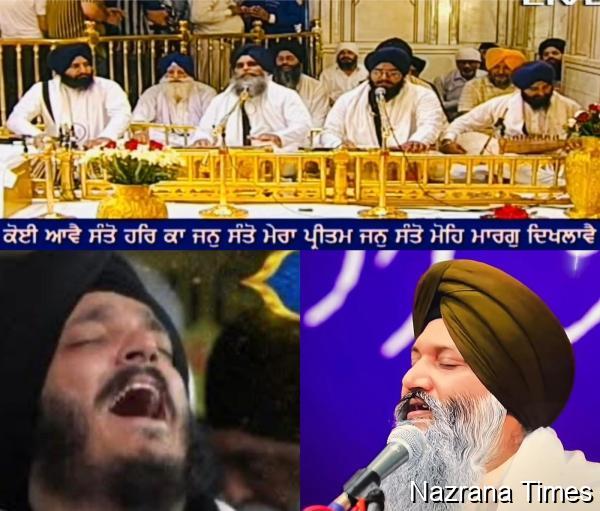 ਅਜੋਕੇ ਕੀਰਤਨੀਏਂ ਅਤੇ ਮਨਮਰਜ਼ੀ ਦੀਆਂ ਕੀਰਤਨ-ਸ਼ੈਲੀਆਂ !