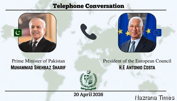 यूरोपीय परिषद के अध्यक्ष के साथ Pakistan de प्रधानमंत्री मुहम्मद शहबाज़ शरीफ के बीच टेलीफ़ोनिक बातचीत