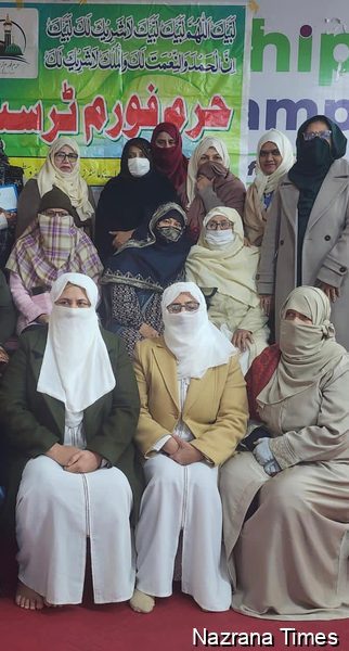 लाहौर में महिलाओं के लिए हज प्रशिक्षण कार्यक्रम आयोजित