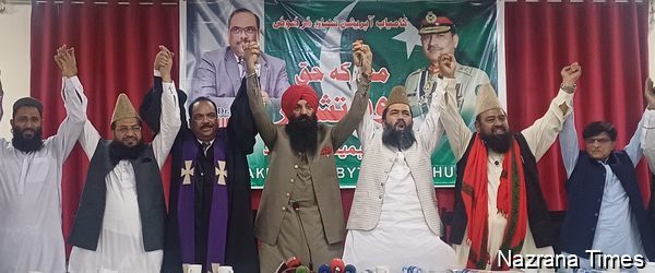 ਮਾਰਕਾ-ਏ-ਹੱਕ ਦੇ ਸਿਲਸਿਲੇ ਵਿੱਚ ਨੌਲੱਖਾ ਪ੍ਰੈਸਬੀਟੇਰੀਅਨ ਚਰਚ ਵਿੱਚ ਯੌਮ-ਏ-ਤਸ਼ੱਕੁਰ ਕਾਨਫਰੰਸ ਆਯੋਜਿਤ