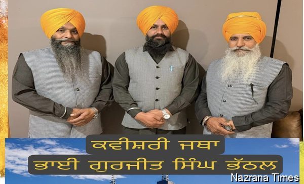 ਕਵੀਸ਼ਰੀ ਜਥਾ ਭਾਈ ਗੁਰਜੀਤ ਸਿੰਘ ਭੱਠਲ ਆਸਟ੍ਰੇਲੀਆ ਪ੍ਰਚਾਰ ਦੌਰੇ ਤੋਂ , ਇਸ  ਹਫ਼ਤੇ ਪੰਜਾਬ ਪਰਤਣਗੇ